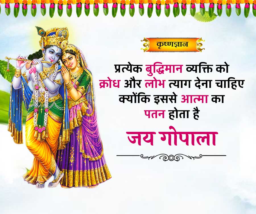 Good Morning Quotes
