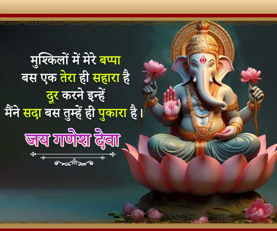 Good Morning Quotes