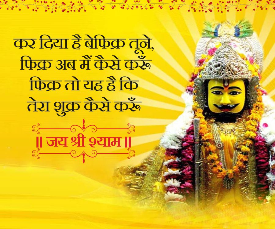 Good Morning Quotes