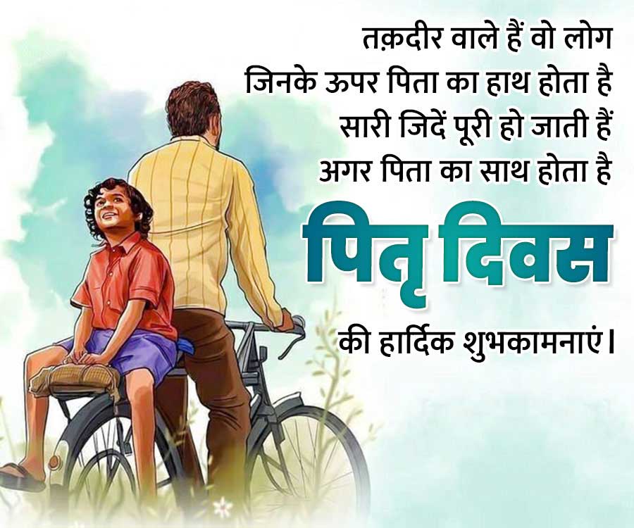 Good Morning Quotes