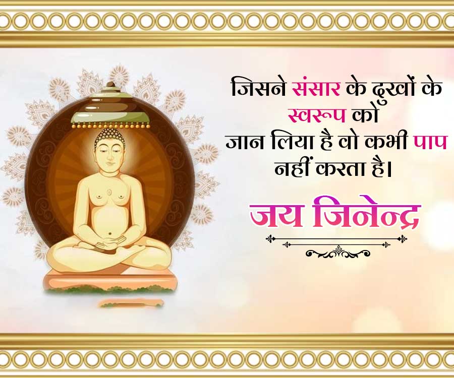 Good Morning Quotes