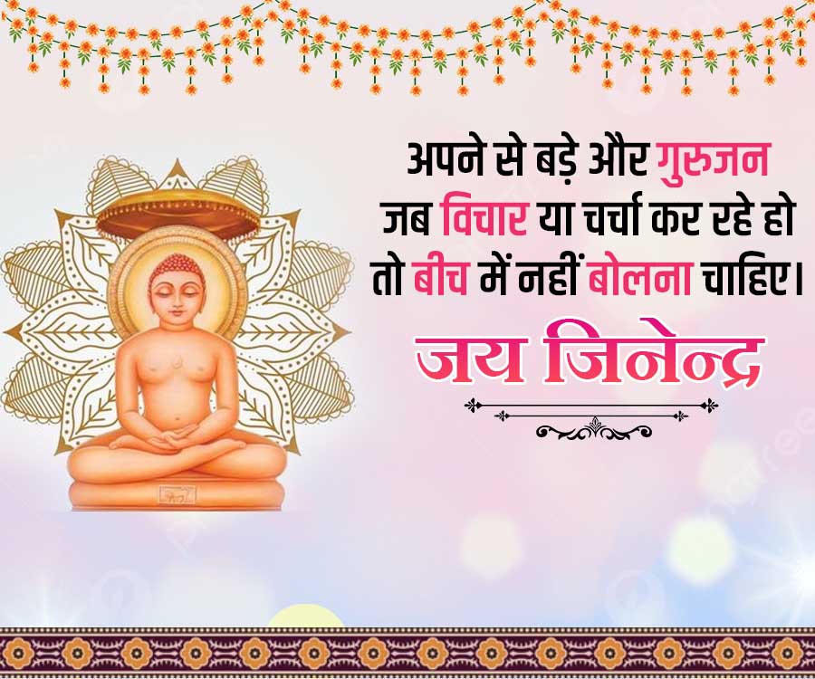 Good Morning Quotes