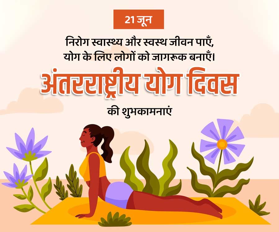 Good Morning Quotes