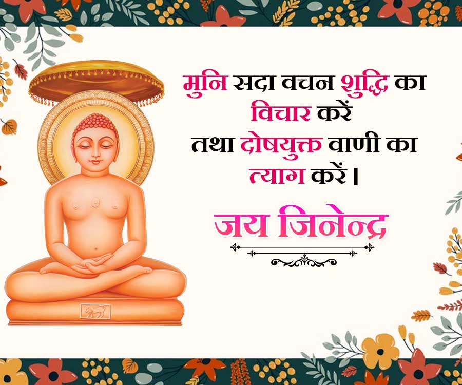 Good Morning Quotes
