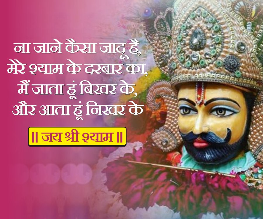 Good Morning Quotes
