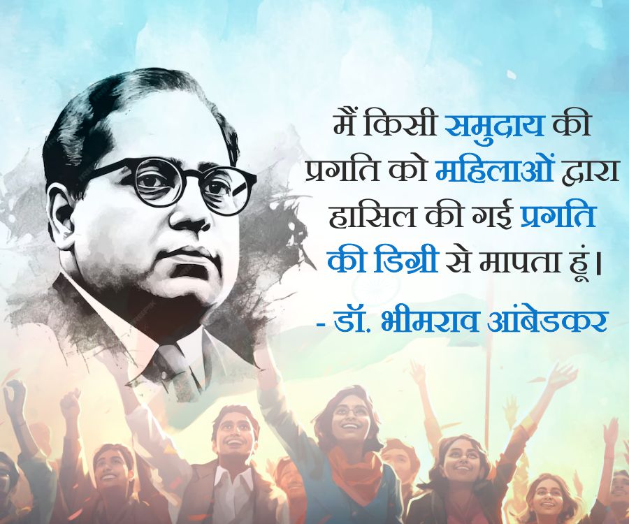 Good Morning Quotes