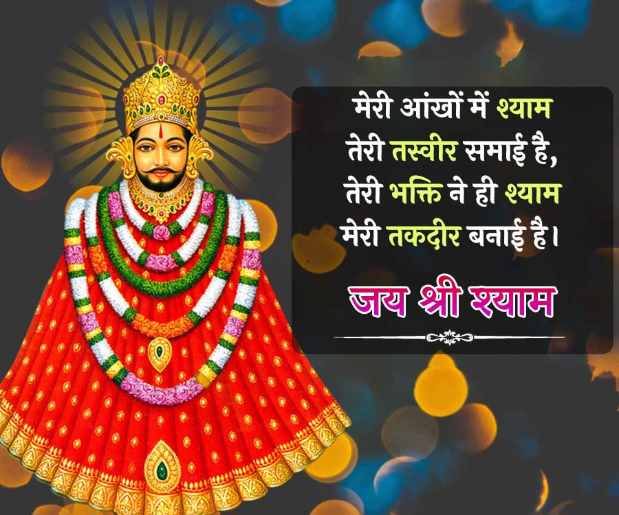 Good Morning Quotes