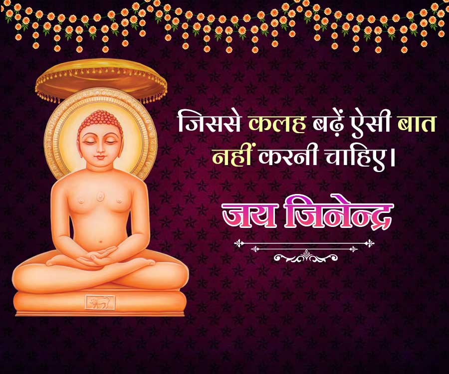 Good Morning Quotes
