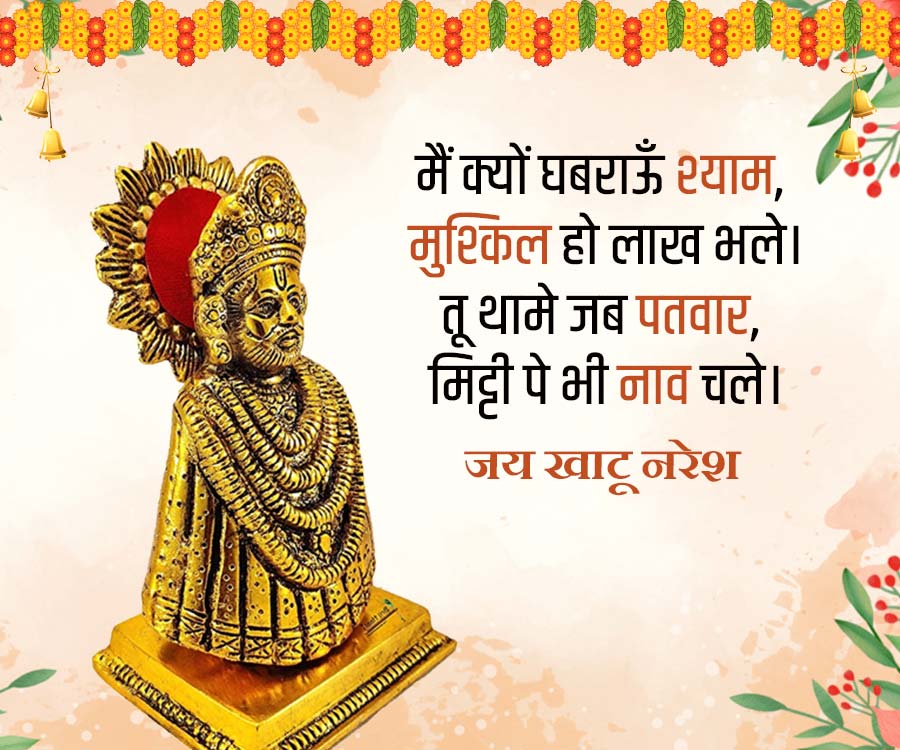 Good Morning Quotes