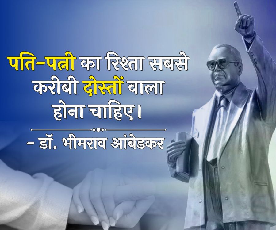 Good Morning Quotes