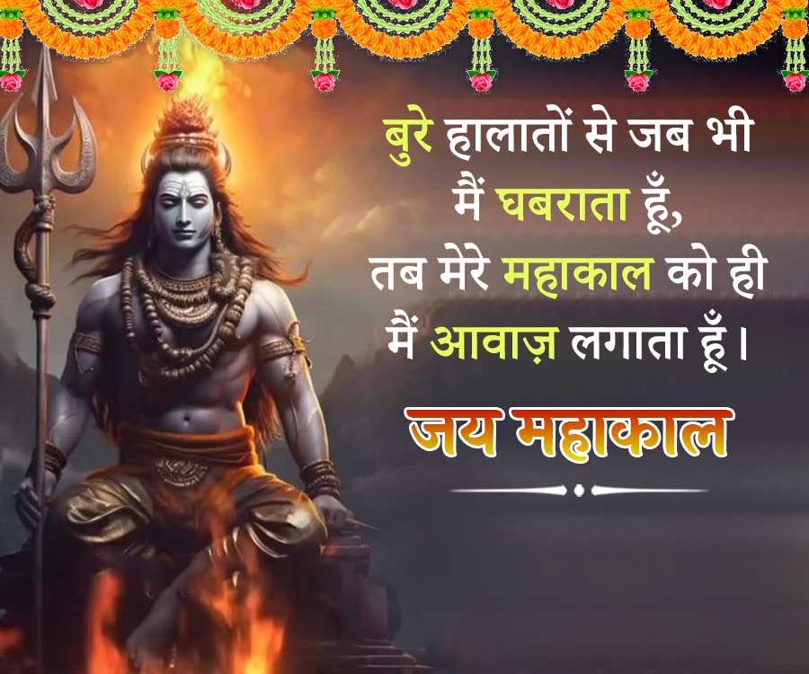 Good Morning Quotes