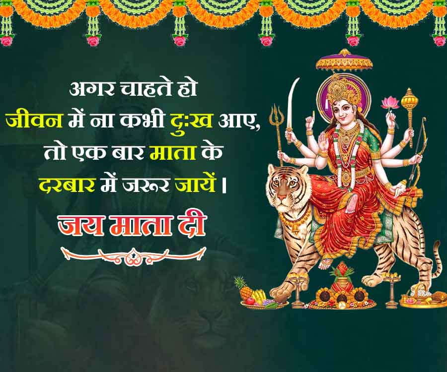 Good Morning Quotes