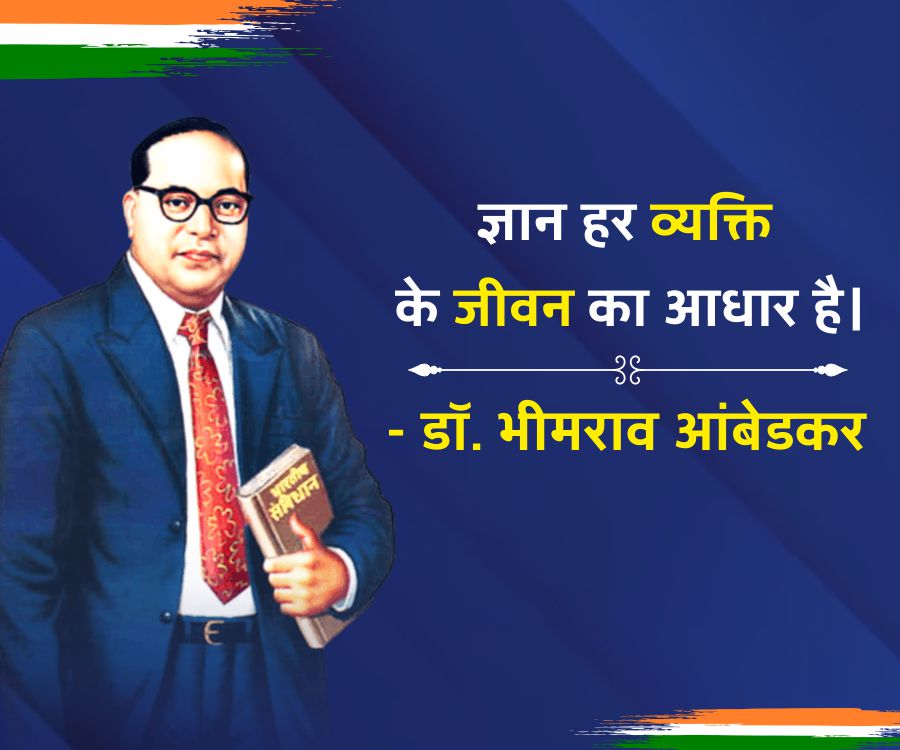Good Morning Quotes