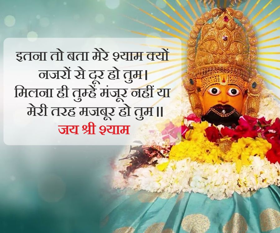 Good Morning Quotes