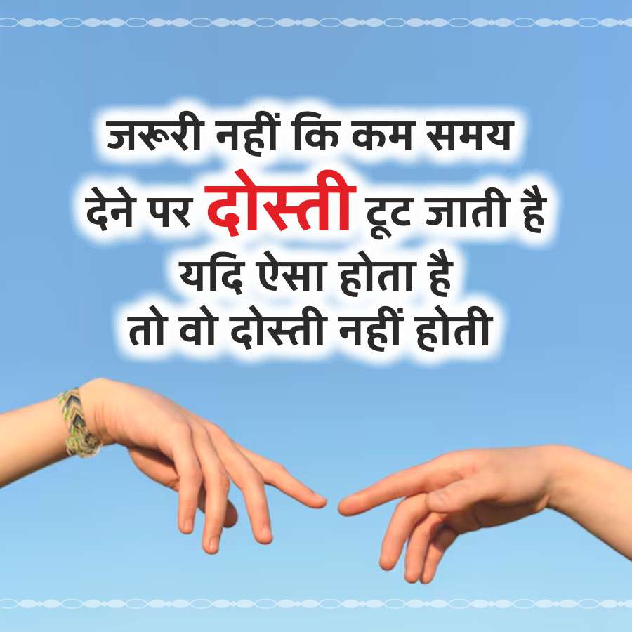 Good Morning Quotes