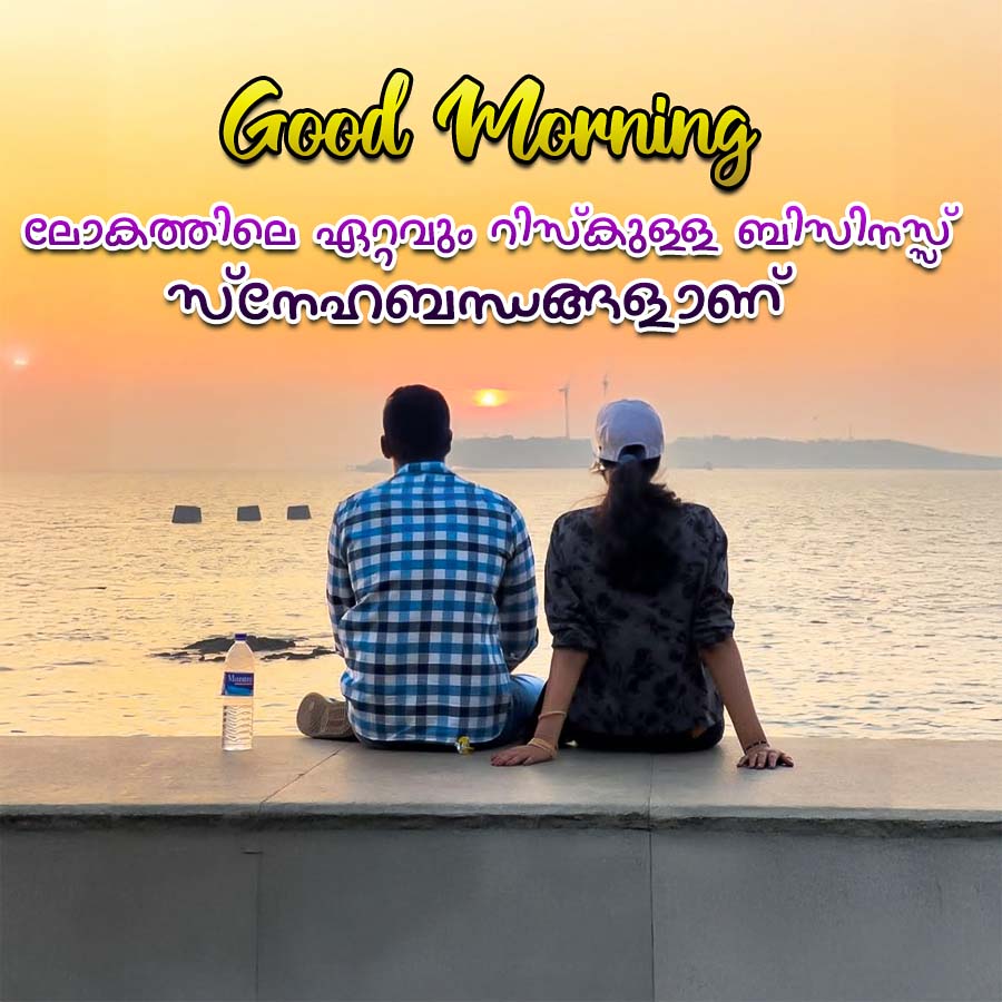Good Morning Quotes