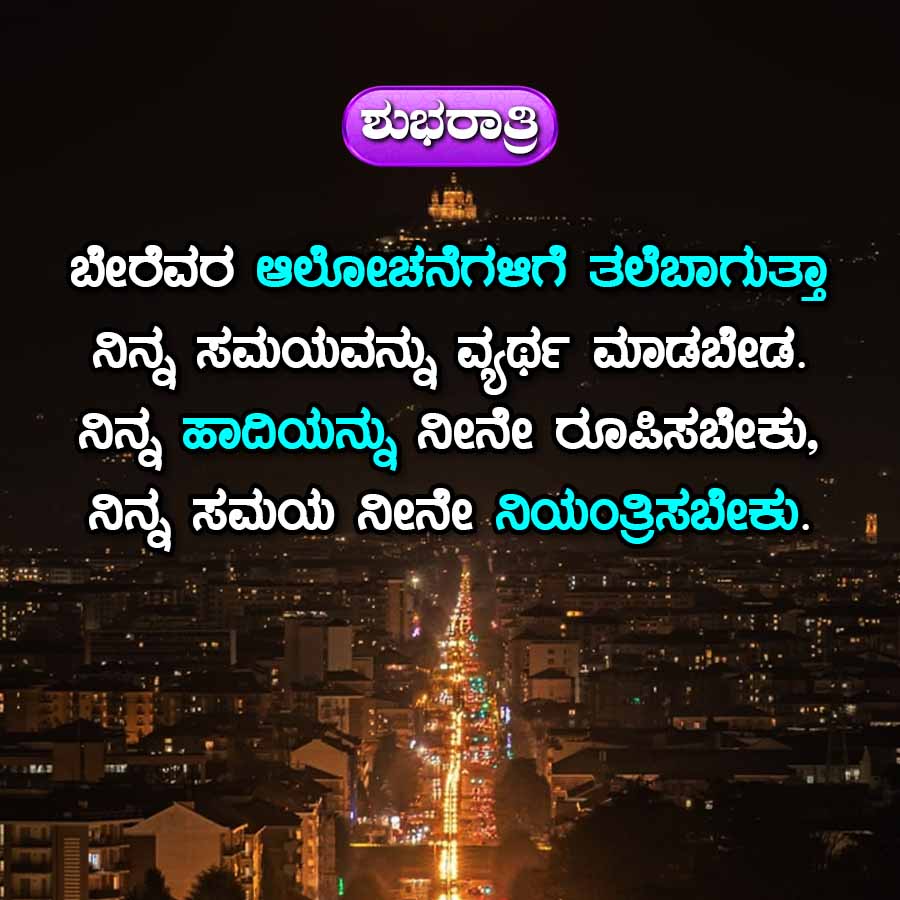 Good Morning Quotes