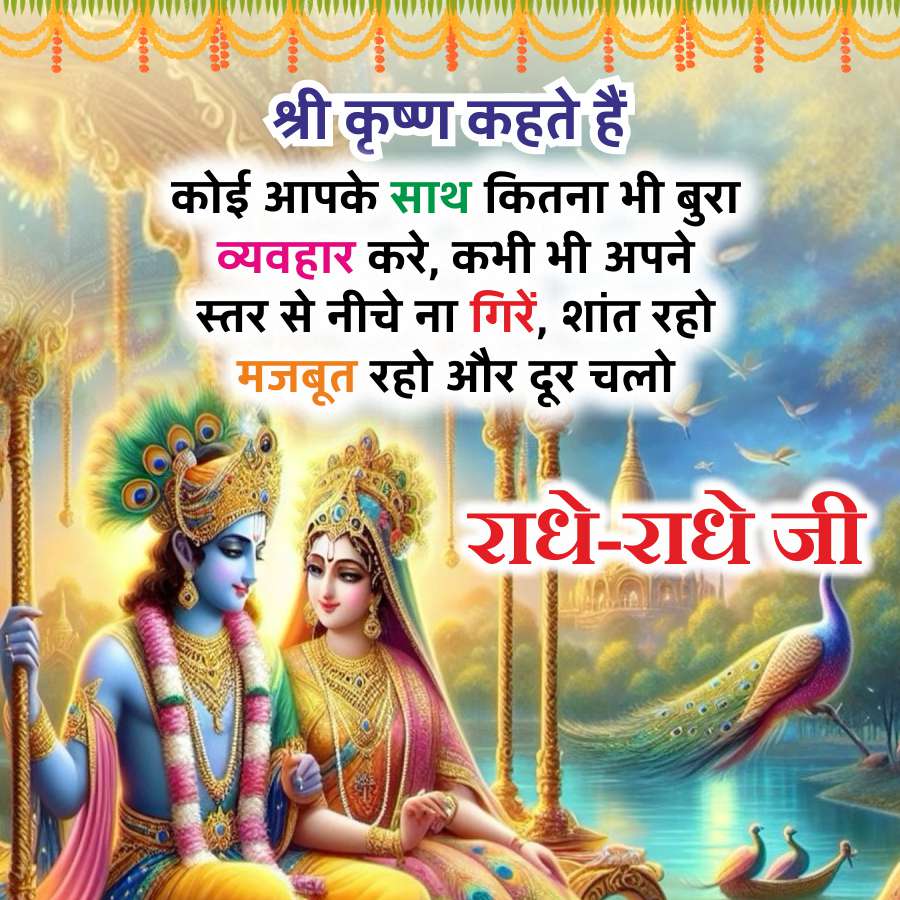 Good Morning Quotes