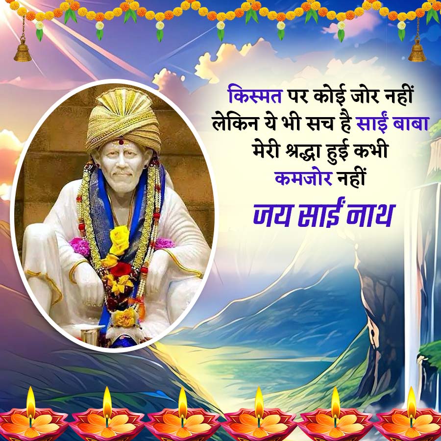 Good Morning Quotes