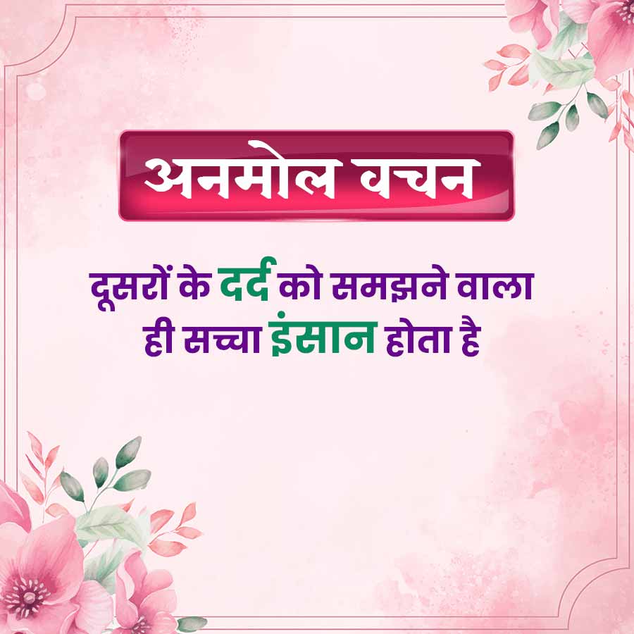 Good Morning Quotes