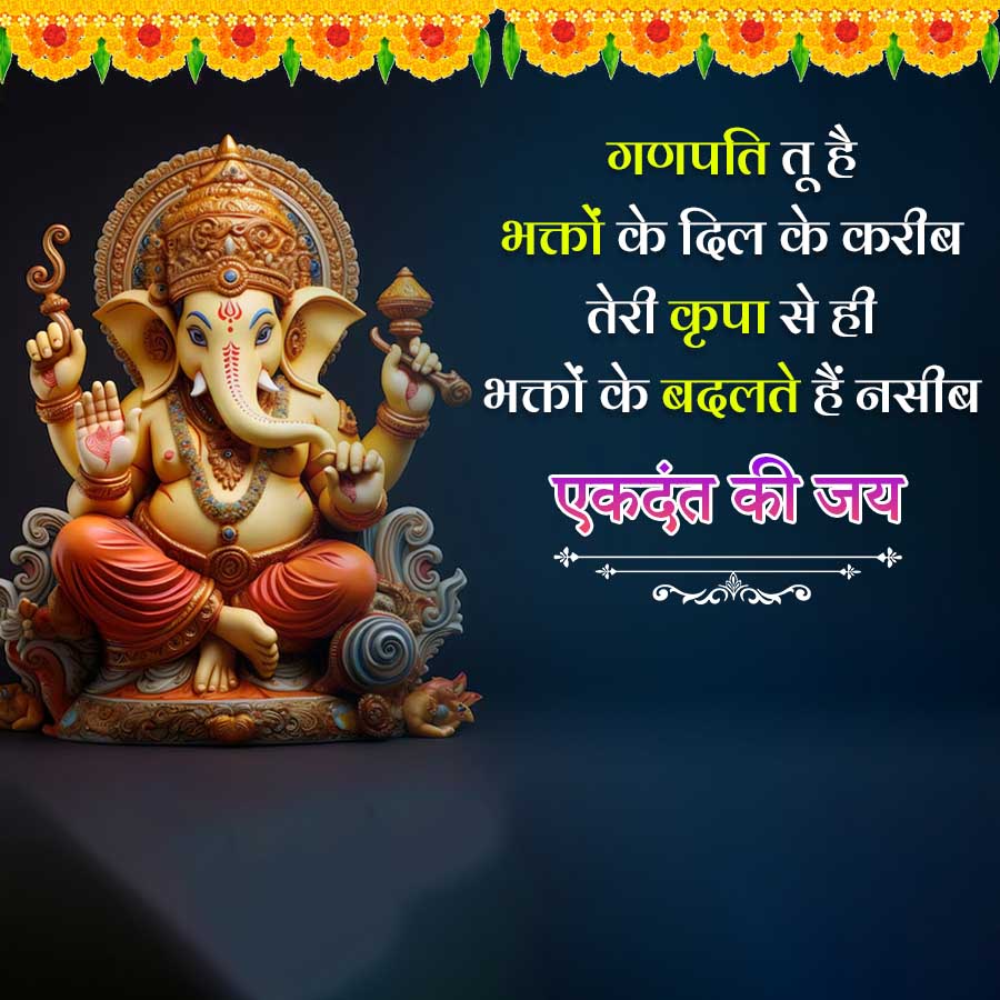 Good Morning Quotes