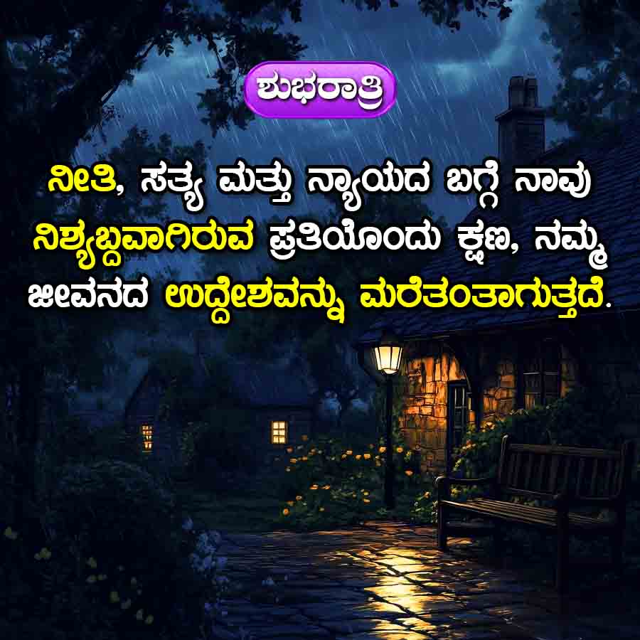 Good Morning Quotes