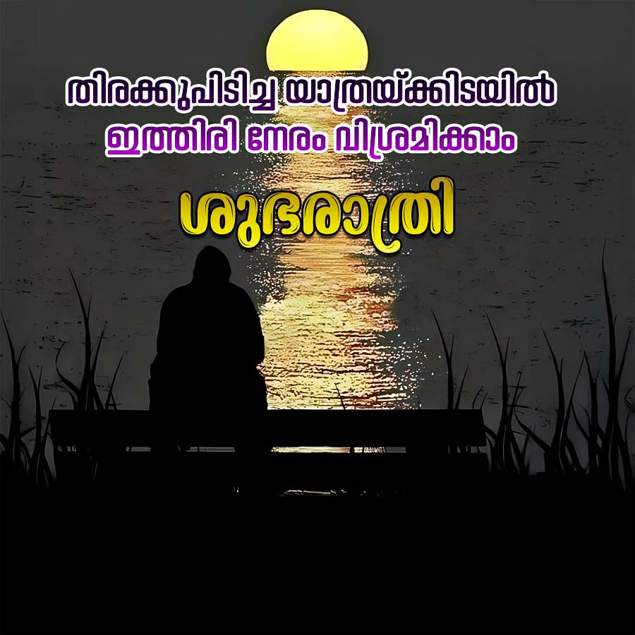 Good Morning Quotes