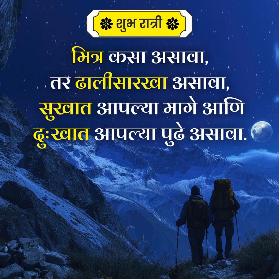 Good Morning Quotes