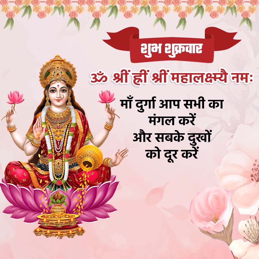 Good Morning Quotes