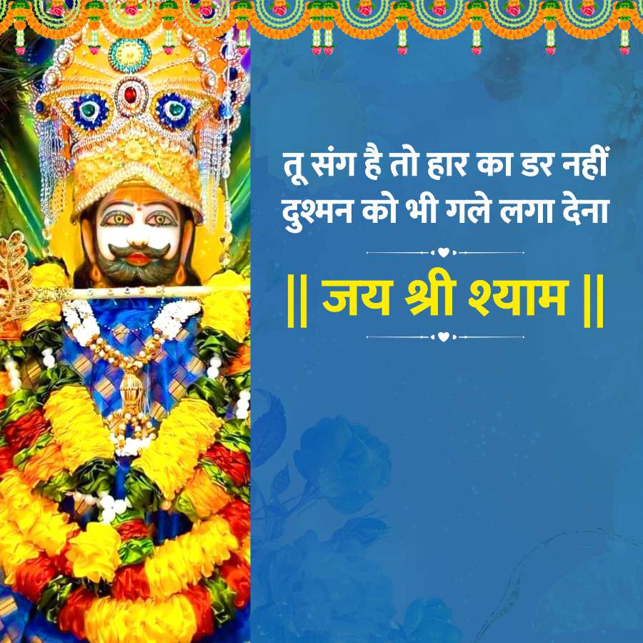 Good Morning Quotes