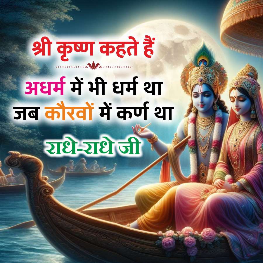 Good Morning Quotes