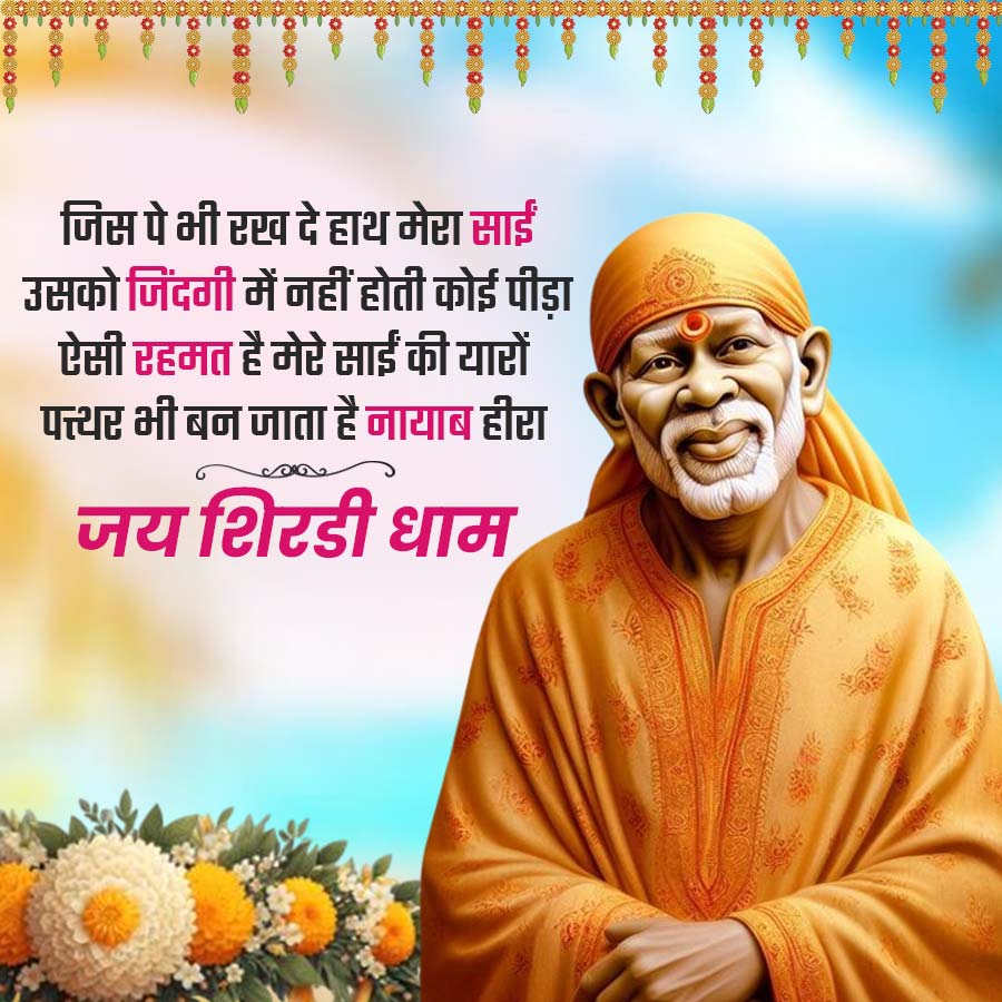 Good Morning Quotes