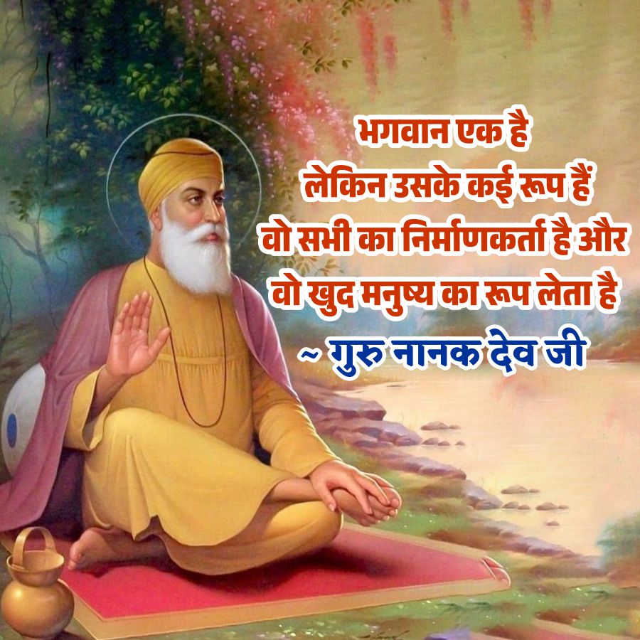 Good Morning Quotes