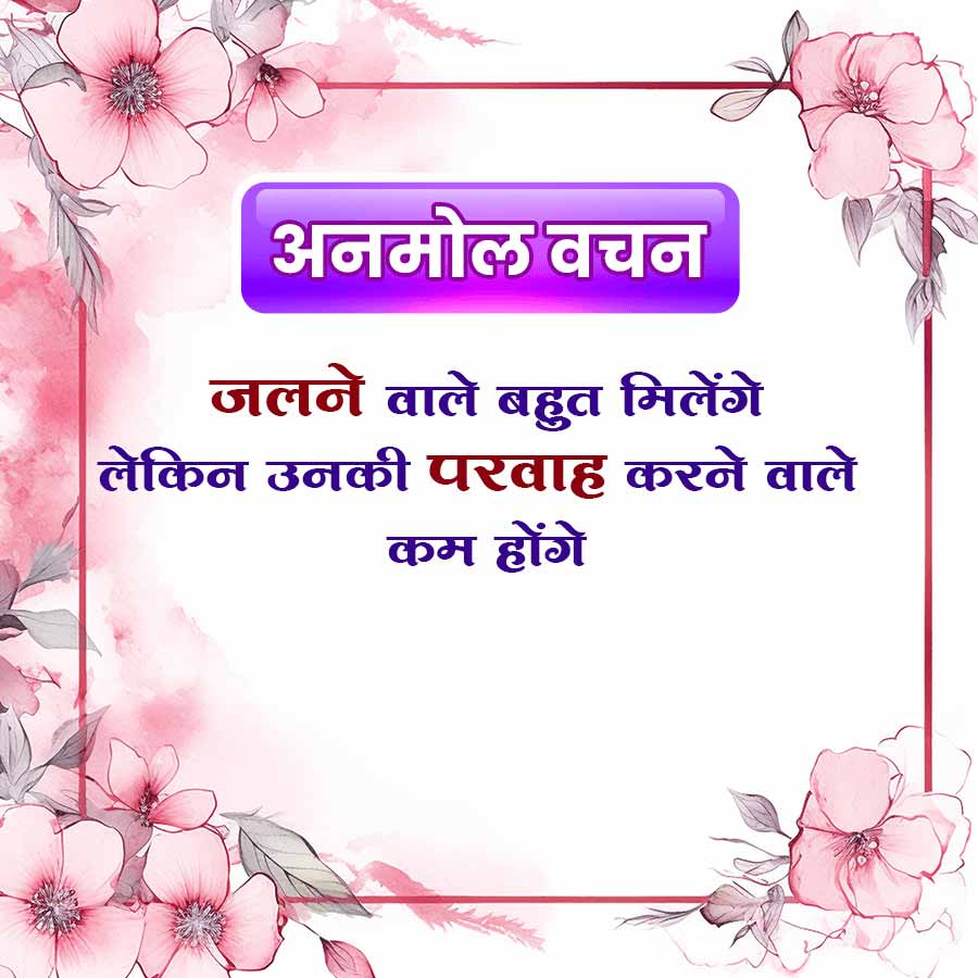 Good Morning Quotes