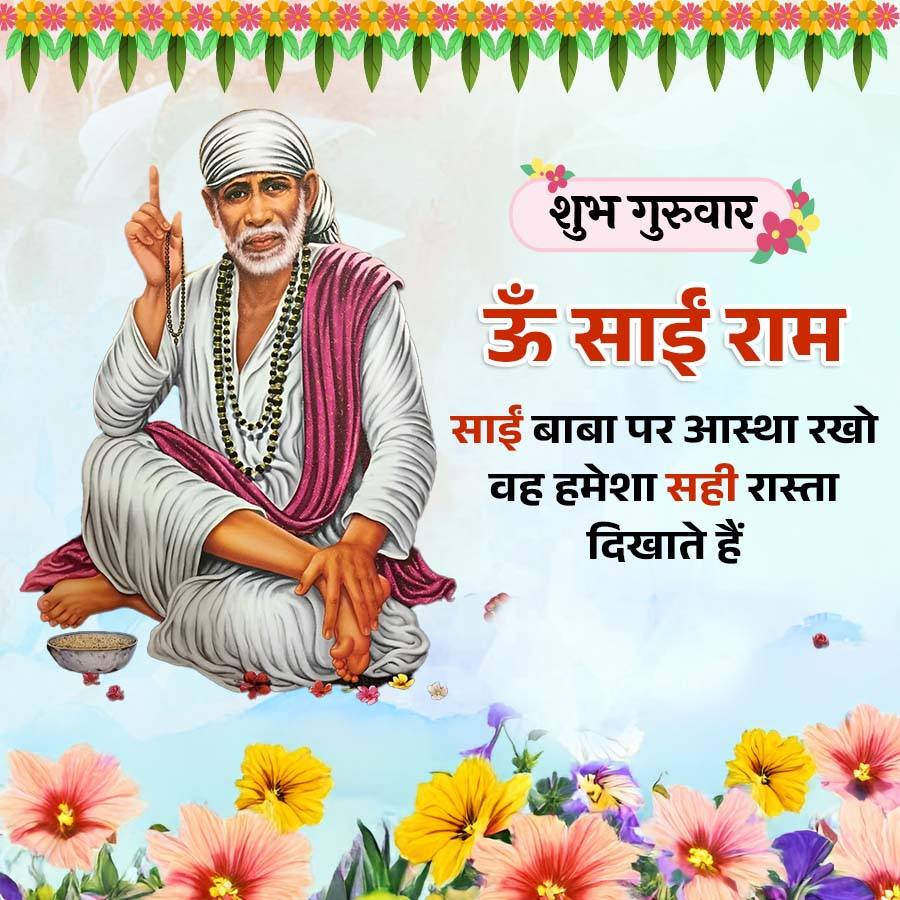 Good Morning Quotes