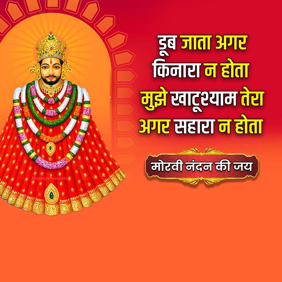 Good Morning Quotes