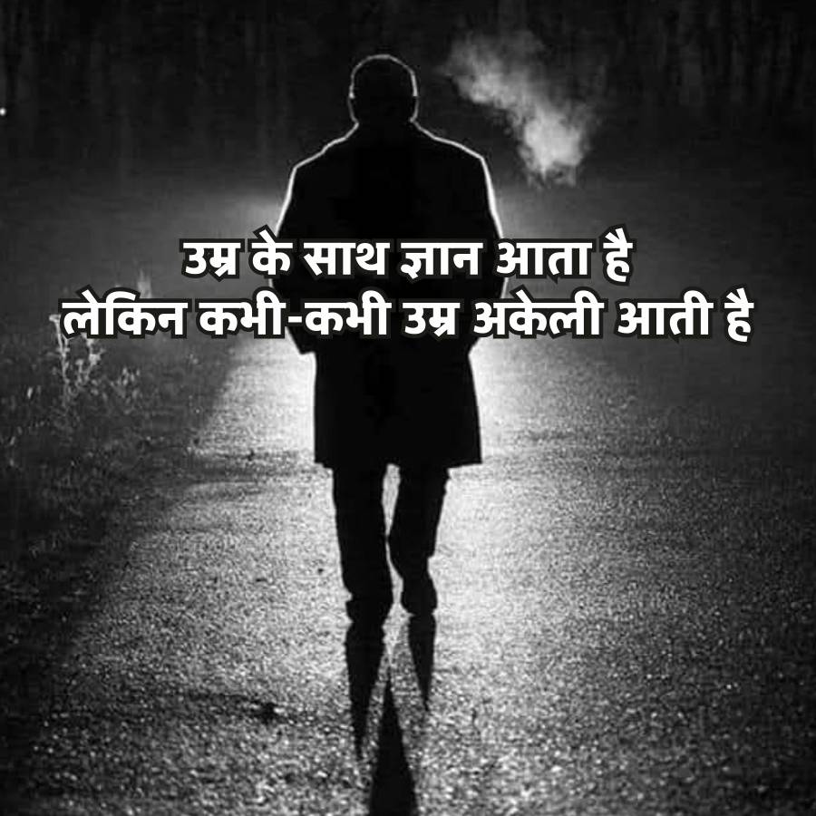Good Morning Quotes