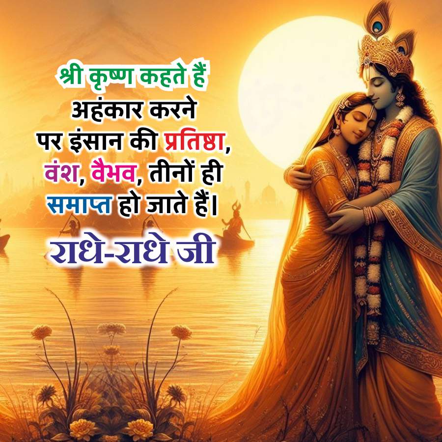 Good Morning Quotes