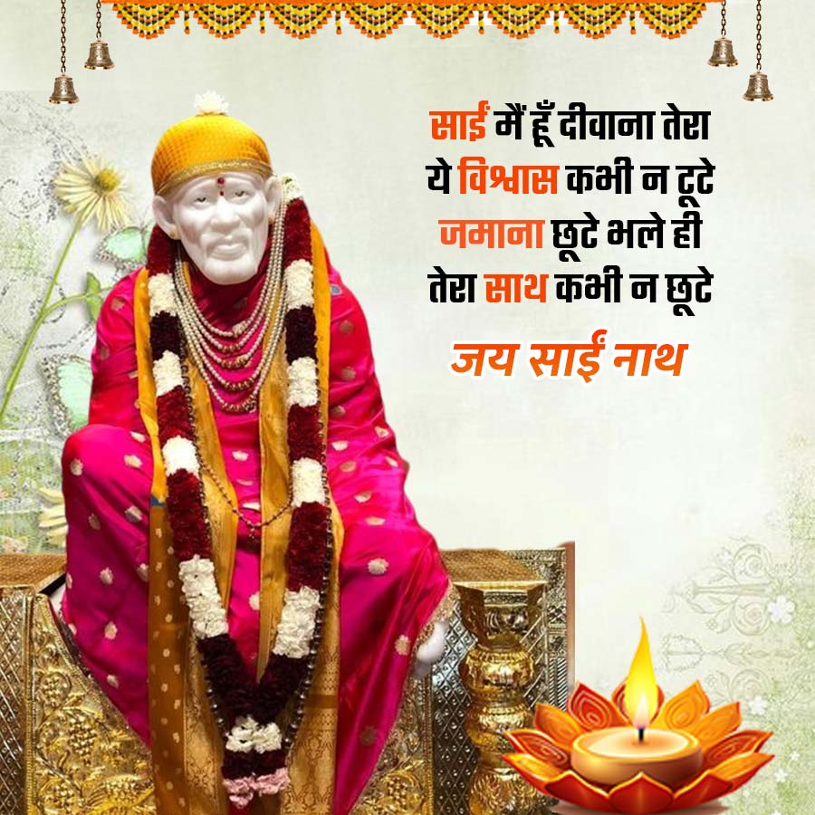 Good Morning Quotes