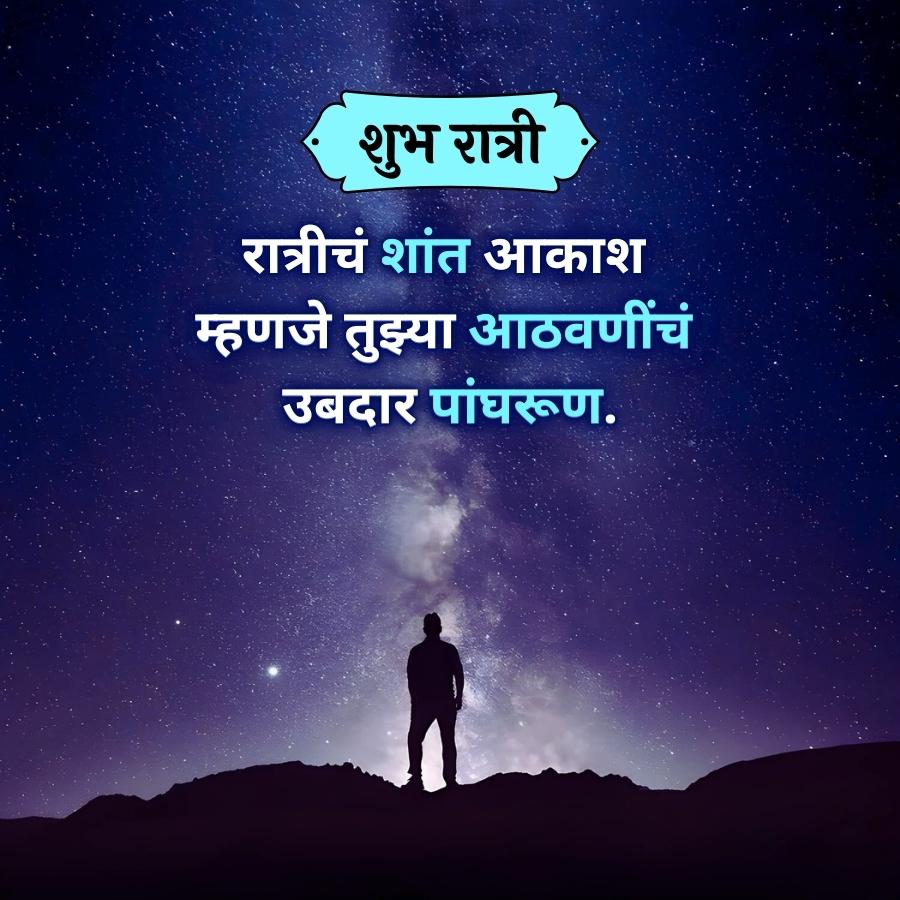 Good Morning Quotes