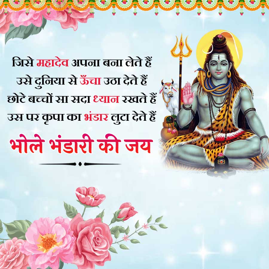 Good Morning Quotes