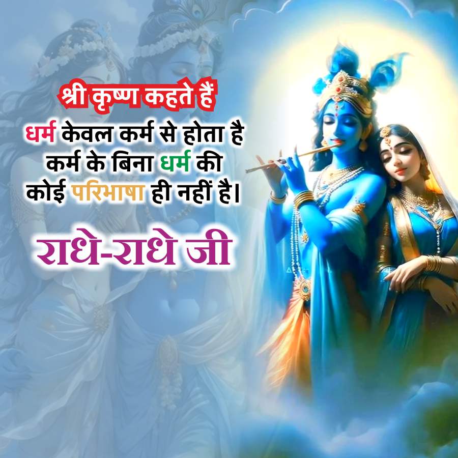 Good Morning Quotes