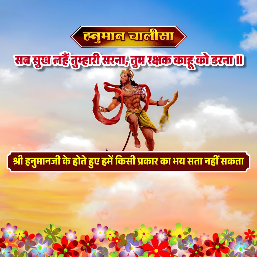 Good Morning Quotes