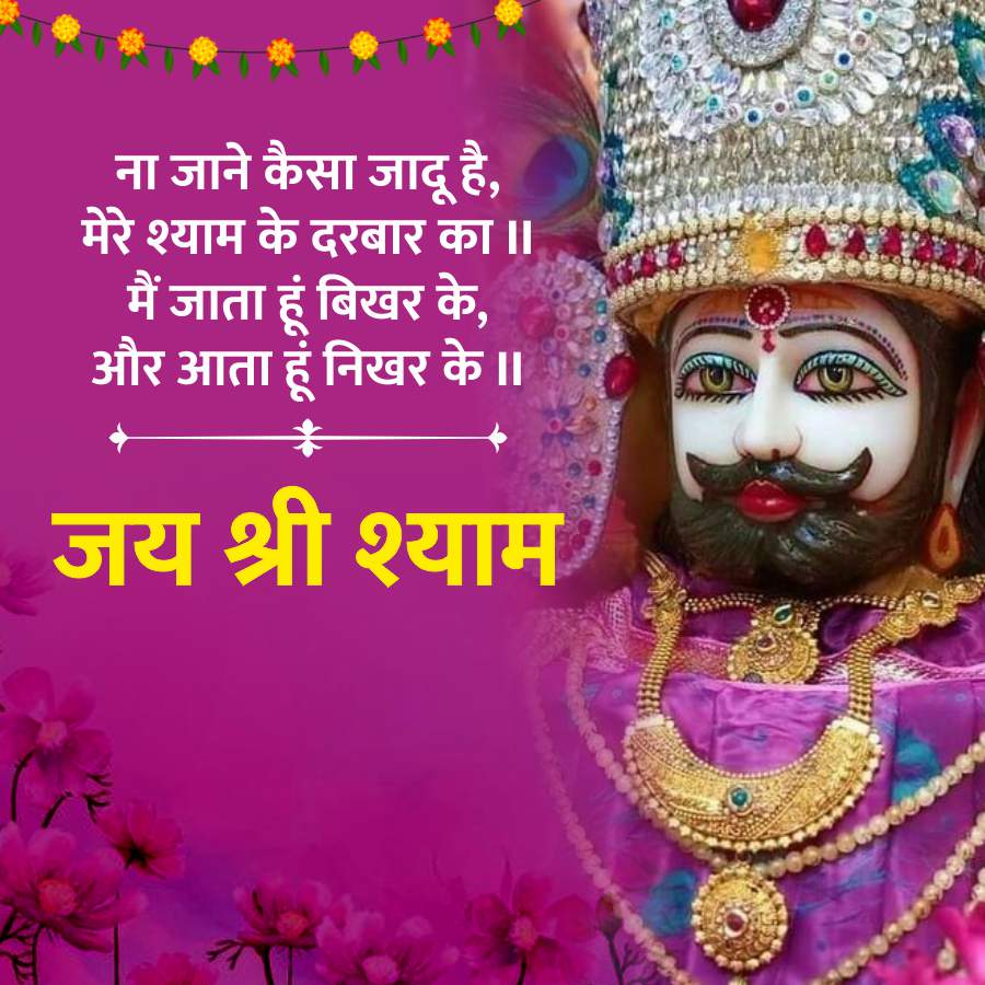 Good Morning Quotes