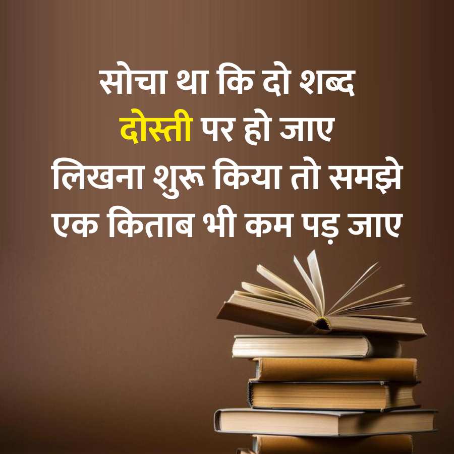 Good Morning Quotes