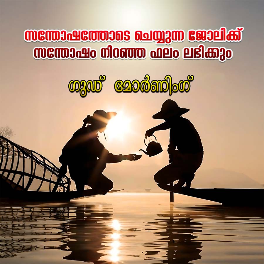 സന്തോഷത്തോടെ ചെയ്യുന്ന ജോലിക്ക്
സന്തോഷം നിറഞ്ഞ ഫലം ലഭിക്കും
caordanolox®