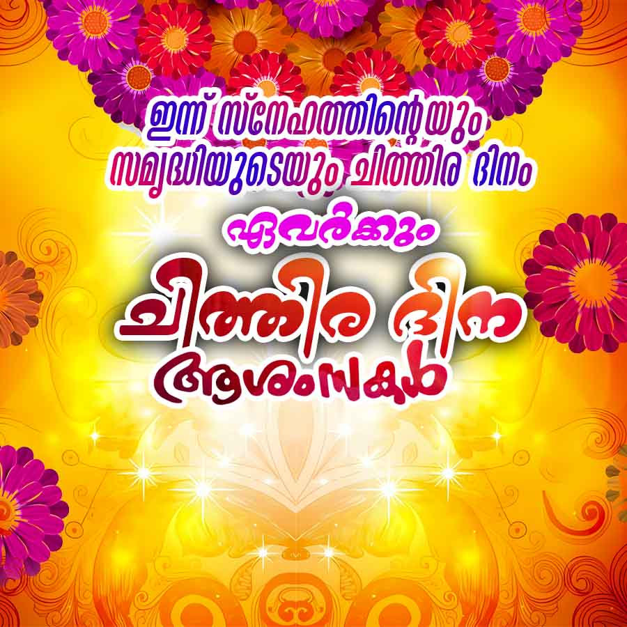 Good Morning Quotes