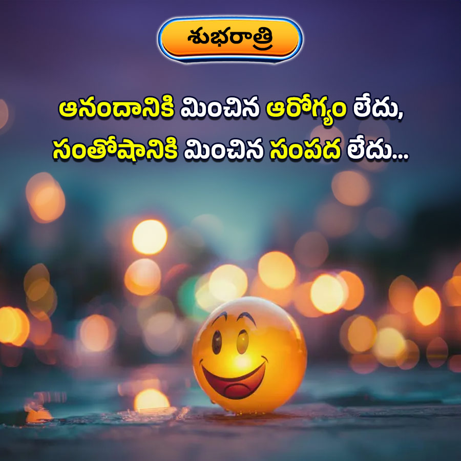 Good Morning Quotes
