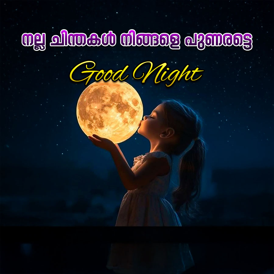 Good Morning Quotes