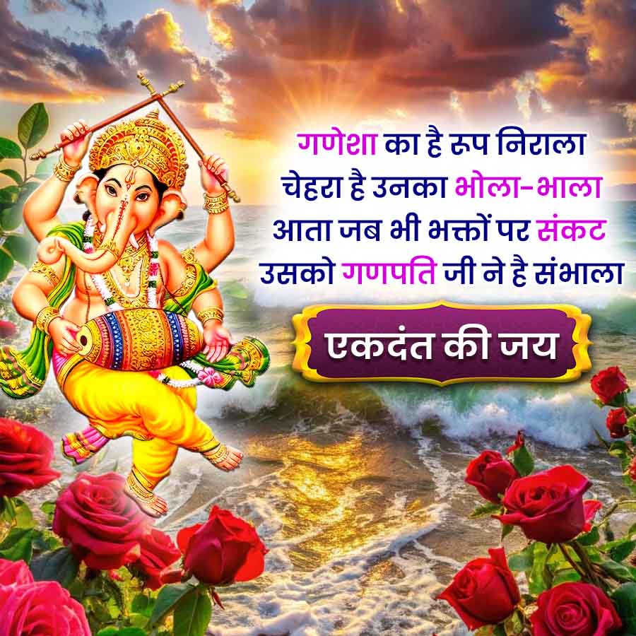 Good Morning Quotes